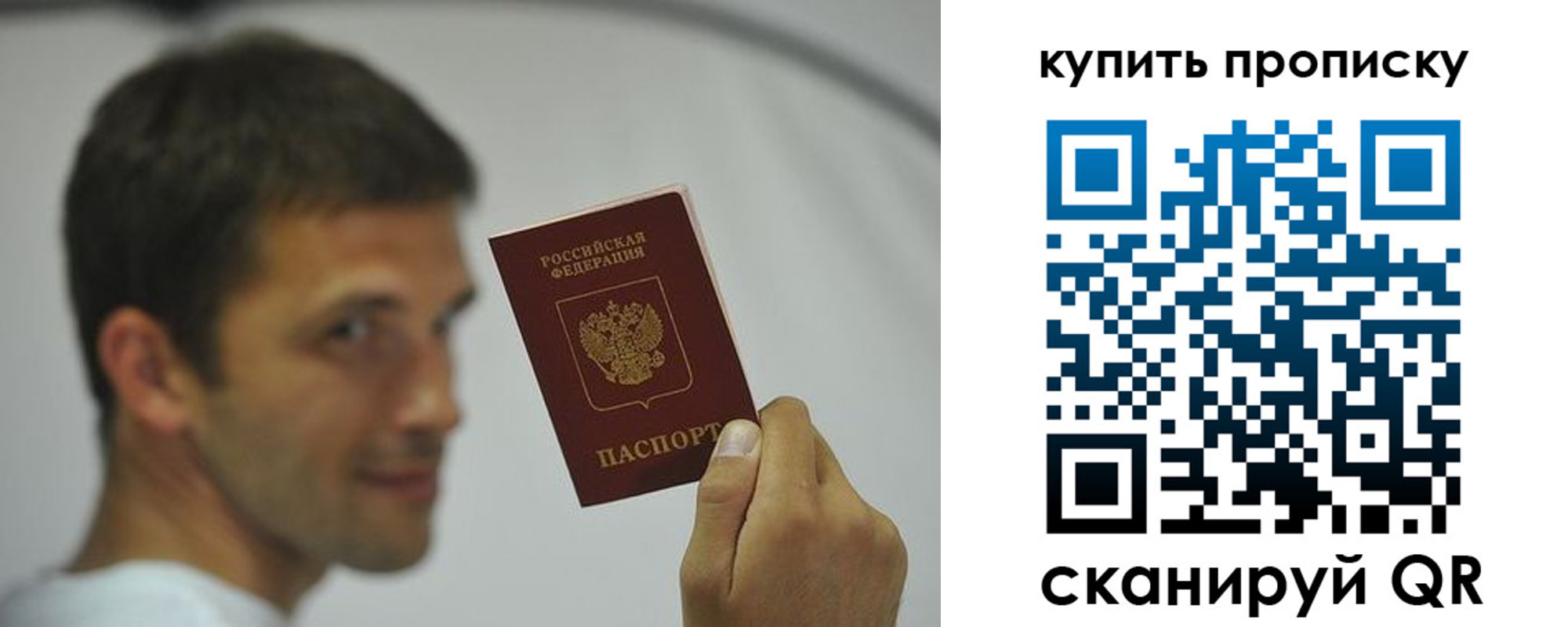 временная регистрация надежно в Камызяке