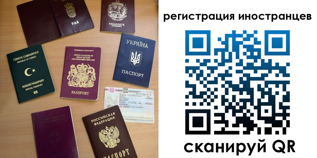 прописка регистрация в Камызяке