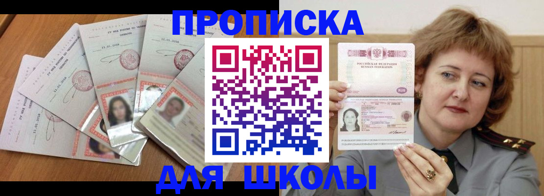 пропишу в квартире в Камызяке
