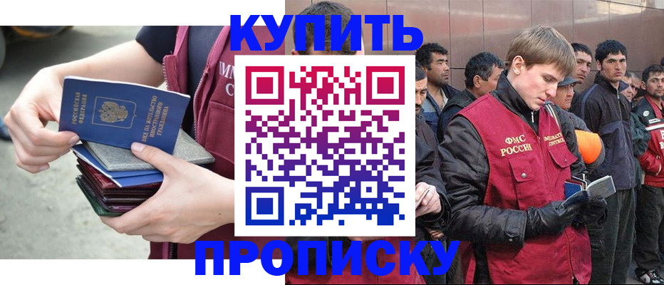 регистрация в Камызяке