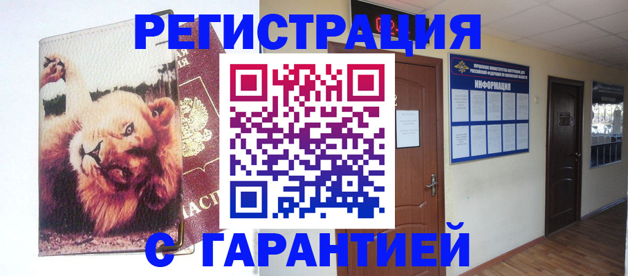 регистрация для дет. сада в Камызяке