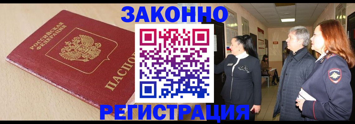 регистрация для школы в Камызяке
